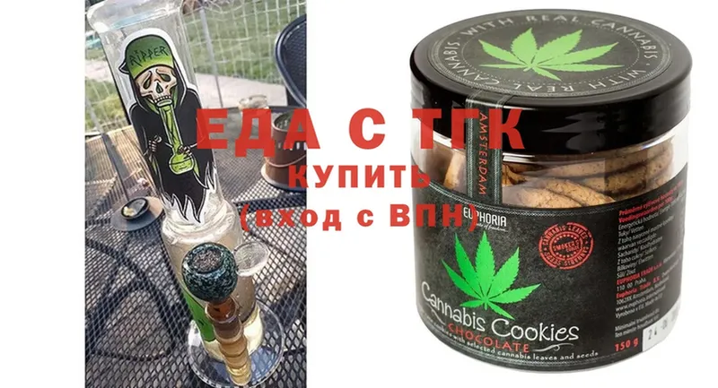 где найти наркотики  Алексеевка  Canna-Cookies марихуана 