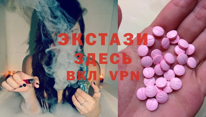 Ecstasy DUBAI  Алексеевка 