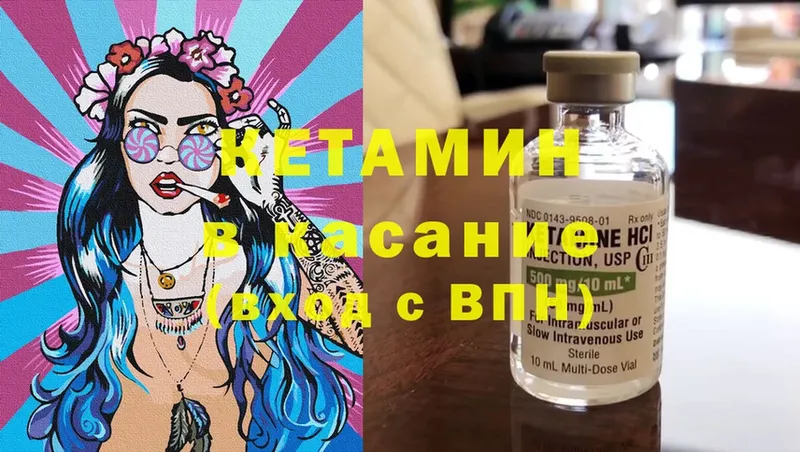 КЕТАМИН ketamine  даркнет формула  Алексеевка  купить закладку 