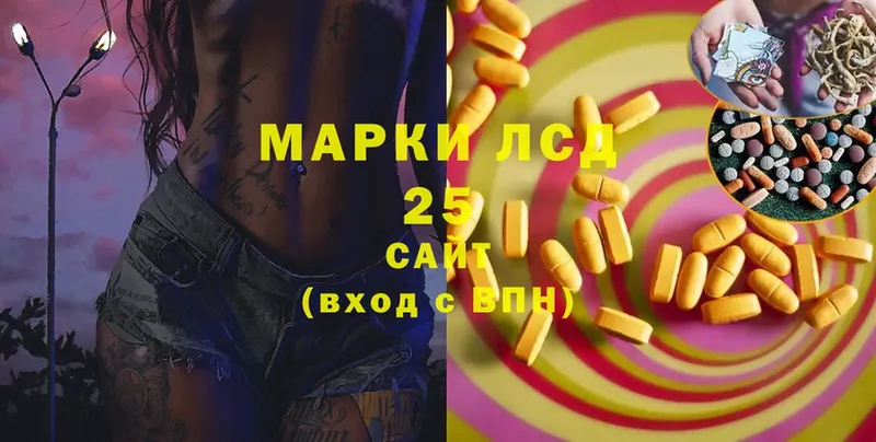 LSD-25 экстази ecstasy  Алексеевка 