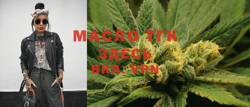 ТГК жижа  MEGA как войти  Алексеевка 